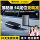 航天紫金汽車GPS定位器電動車防丟微型追蹤器電子圍欄報警北斗雙模 5G旗艦+6星定位+100天續(xù)航+免費 北斗GPS/手機控制/電子圍欄