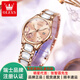 歐利時(shí)手表女輕奢小眾高級(jí)感2025新款陶瓷鋼帶時(shí)尚鑲鉆進(jìn)口機(jī)芯石英表 陶瓷間鋼玫粉面女