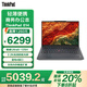 ThinkPad E14 可選Gen4/Gen5/Gen6 3D編輯剪輯設計輕薄獨顯筆記本電腦商用辦公本 Ultra5-125H 32G 1TB 2.2K windows11 PD3.0快充 IPS超
