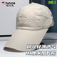 啄木鳥(niǎo)（TUCANO）帽子男加寬加長(zhǎng)帽檐速干鴨舌帽女戶外出游釣魚(yú)網(wǎng)孔透氣輕薄防曬帽 米白色 10CM帽檐 均碼 55-60cm可調(diào)節(jié)