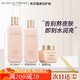 婕珞芙法國(guó)GF王妃水乳套裝薔薇保濕精華水乳清爽 水+乳+面霜