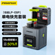 品勝適用佳能R5 MarkII相機LP-E6P電池充電器快充卡盒套裝5D4/5D3/R7/R6/6D2/R5/70D/80D/90D收納存儲