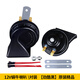 光飛揚汽車蝸牛喇叭12v24v超響防水鳴笛高音低音正品改裝雙音摩托車通用 【博士超響款】12V蝸牛喇叭/對  精品