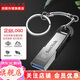 閃迪（SanDisk）  u盤(pán) 高速USB3.1 CZ73 金屬定制U盤(pán)刻字創(chuàng  )意車(chē)載優(yōu)盤(pán) 商務(wù)辦公U盤(pán) 企業(yè)logo定制 32GB +鑰匙扣