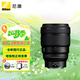 尼康（Nikon）【全新國(guó)行】 全畫幅微單數(shù)碼Z卡口鏡頭 Z系列遠(yuǎn)攝定焦運(yùn)動(dòng)打鳥遠(yuǎn)射長(zhǎng)焦鏡頭 Z 135 f/1.8 S Plena 定焦鏡頭 官方標(biāo)配可開增值稅發(fā)票
