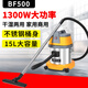 超寶清潔 bf500吸塵器吸水機(jī)干濕兩用小型15L吸塵器家用客房賓館功率小型桶式商用除塵器吸塵吸水機(jī) BF500 顏色隨機(jī)