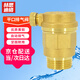 赫思迪格 黃銅平口排氣閥 暖氣管道自動(dòng)排氣閥放氣閥 DN20 HHW-041