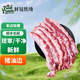 豬油邊新鮮豬油邊肉燒烤豬邊肋食材護心肉東北大油邊鮮豬肉豬下貨 【順豐】5斤一級豬油邊