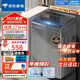 L【家電補(bǔ)貼35%】全自動(dòng)家用洗衣機(jī)波輪  大容量 一鍵洗脫智能藍(lán)光洗護(hù)  洗烘除菌熱泵烘干 16公斤納米/智能強(qiáng)力風(fēng)干