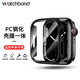 watchbond適用蘋果手表apple watch s10保護殼iwatch s10/s9/s8/s7保護殼膜一體保護套ultra2鋼化貼膜防摔刮 【PC殼膜一體】黑色【升級防護防爆】 iwatch