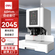 得力（deli）14666財務(wù)裝訂機自動(dòng)裝訂激光定位打孔薄膜面板觸控 語(yǔ)音提示 60mm裝訂厚度+205根鉚管