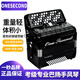 一秒（ONESECOND）品牌巴揚手風(fēng)琴德國音簧60/80/96/120貝斯兒童成人初學(xué)考級演奏 60貝司黑色型號S60