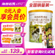 海普諾凱1897新國標(biāo)荷致800克嬰幼兒配方奶粉荷蘭原罐進口 段位可選 海普諾凱2段400克