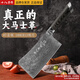 十八子作77層大馬士革鋼菜刀100Cr鋼芯家用切肉切菜切片刀廚房刀具套裝 斬切刀 單件裝