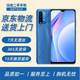 小米 紅米Redmi note9 4G二手手機 6000mAh大電池 驍龍662處理器安卓 95成新 煙波藍（顏色隨機評價(jià)有禮） 4+128GB 95新