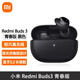 小米（MI）UI/小米Redmi Buds3lite版真無(wú)線(xiàn)藍牙入耳式運動(dòng)降噪耳機 黑色