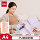 得力(deli)產(chǎn)檢收納冊孕檢報告單孕媽媽資料袋孕期懷孕記錄冊活頁本便攜b超a4+a5體檢單粉色PQ901-E