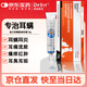 DR.KIT復(fù)方制霉菌素寵物貓咪狗狗耳螨專用藥軟膏耳膚靈貓寵物耳炎益耳凈 1盒復(fù)方制霉菌素【耳膚靈同成分】