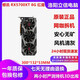 華碩RX580/RX590/RX5600/5700/6500/6700/6800XT臺式二手顯卡A卡 撼訊 RX5700XT 8G 紅魔 豪華版 95成新