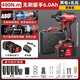 興圣鋰電電動扳手充電鉆沖擊扳手架子風(fēng)炮電動工具 無刷重載工業(yè)款+15節(jié)雙電+配件