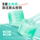 李醫(yī)生去角質(zhì)嫩膚凝露150g*2（面部溫和去角質(zhì) 男女通用 深層清潔 ）