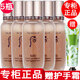 后【專柜行貨】后精華液秘貼小樣護(hù)膚品旅行裝 秘貼精華液小樣15ml*5只