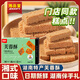 南一門(mén)燈芯糕龍須酥南一門(mén)湖南長(cháng)沙特產(chǎn)糕點(diǎn)禮盒休閑零食點(diǎn)心伴手禮送禮 湘品堂芙蓉酥*1【可聯(lián)系客服選】