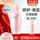 美膚寶（MEIFUBAO）爽膚水女玉露養(yǎng)膚水緊致修護補水保濕滋潤水乳套裝護膚品官方 玉露水【120ml+60ml】