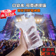 oein音樂節(jié)水袋演唱會一次性果汁飲料袋軟水袋裝水便攜演唱會坐墊袋子 加厚款軟水袋【500ml】10個裝 送漏斗