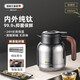 艾曼格（IMOGY）德國(guó)純鈦保溫壺泡茶壺燜茶壺茶水分離老白茶悶茶壺暖壺家用熱水壺