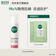 相宜本草舒潤沁透防曬霜清透防護乳SPF50+清爽敏感肌清透 1支 58g