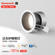 霍尼韋爾（Honeywell）理想光系列護(hù)眼筒燈嵌入式LED燈全光譜高顯色無主燈吊頂天花燈 12W筒燈 色溫4000K 六支裝