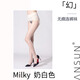 安幸ANSUN「幻」性感油亮絲襪 遮瑕無縫檔珠光6d超薄極光連褲襪女 Milky Color 奶白色 1雙 均碼 均碼無縫襠 帶腳型