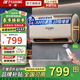 半球【免費(fèi)上門安裝】熱水器電熱水器家用速熱洗澡儲水式60升一級能效3000瓦纖薄扁桶雙膽自動斷電 3000W土豪金+電腦遙控 50L上門安裝