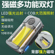 探路蜂多功能工作燈汽修磁吸燈露營燈戶外手電筒強(qiáng)光照明COB雙光工作燈