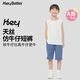 HeyBetter兒童仿牛仔短褲 吸濕速干柔軟男女童運動短褲 海潮（藍色） 150 