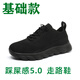多走路多運動(dòng)走路鞋zoulu春夏季新款男女鞋新款一腳蹬透氣運動(dòng)襪子鞋子 6116全黑男女款 42