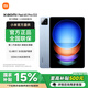 小米【國(guó)家補(bǔ)貼】Xiaomi Pad 6S Pro 12.4英寸小米平板6spro大屏旗艦 云峰藍(lán) 12GB+512GB 官方標(biāo)配