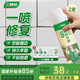 三棵樹(shù)漆瓷磚空鼓修復膠注射強力粘合劑地磚墻磚專(zhuān)用修復松動(dòng)瓷磚修補劑 瓷磚空鼓劑650ml*2瓶