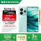 小米R(shí)EDMI 紅米Note14 國(guó)家補(bǔ)貼 新品5G紅米手機(jī) 幻影青 6GB+128GB