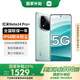 小米 紅米note14pro+ 【國(guó)家補(bǔ)貼15%】 新品5G Redmi手機(jī) 星沙青 12GB+512GB 【官方標(biāo)配】