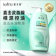 索芙特控油蓬松洗發(fā)水豐盈順滑清爽去油留香洗發(fā)露男士女士洗頭膏1kg