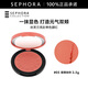 絲芙蘭（SEPHORA）亮彩單色腮紅 05甜美如你,3.5g