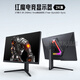 努比亞（nubia）紅魔電競顯示器2K高清 27英寸 FastIPS 240Hz 1ms GTG響應 90W TypeC反向充電 游戲家用顯示屏 【FASTIPS屏】2K 240Hz  暗夜版