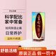 LINSEN香港直郵 Linsen Double Caulis Plus靈仙雙藤素祛風(fēng)活絡(luò)20粒 一盒體驗(yàn)裝  活絡(luò)關(guān)節(jié)