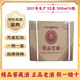 郎酒精品窖藏酒 2008-2011年生產(chǎn) 鑒定發(fā)貨 假一賠十 52度 濃香型 500ml/瓶 鐵盒 2011年 500mL 6瓶 （整箱裝）