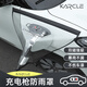 卡客（Karcle）充電槍防雨罩新能源汽車充電防護(hù)罩便攜式擋雨水防漏電防水罩通用 充電ing-雙磁強(qiáng)吸防雨罩-水墨黑
