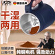 JCZS德國品牌新款研磨機家用超細干濕兩用磨粉機五谷雜糧打磨粉碎機 【3套刀】八葉精鋼刀頭