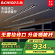 志高（CHIGO）隱形電動(dòng)晾衣架吊頂陽臺(tái)家用升降隱藏式晾衣架嵌入式智能晾衣機(jī) 【雙桿】黑色1.8米+照明+語音