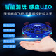TaTanice感應(yīng)飛行器球兒童手勢(shì)懸浮四軸飛碟ufo無人機(jī)男孩玩具生日禮物